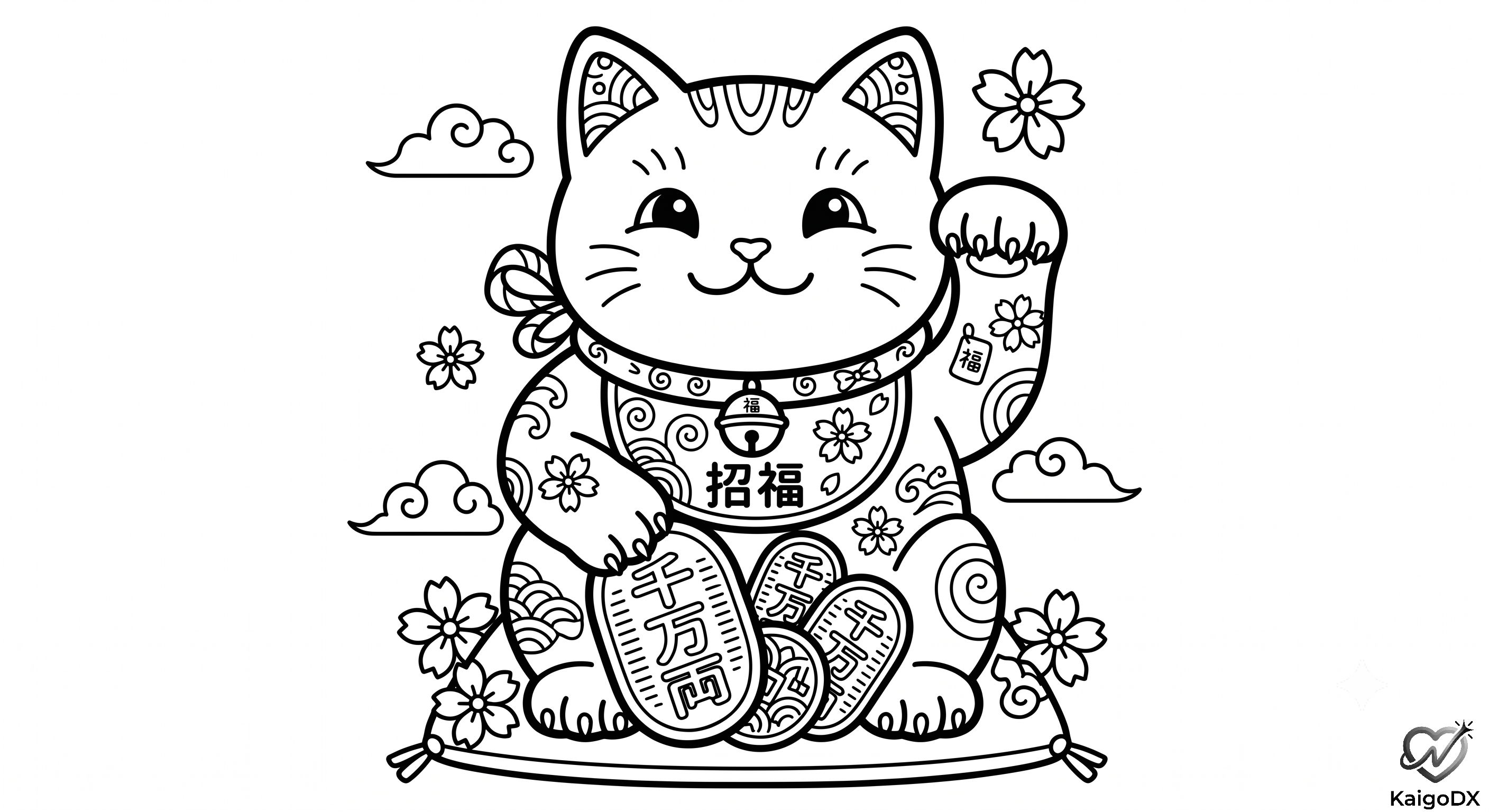 招き猫と小判